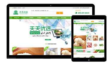 贛州網(wǎng)站建設(shè),贛州網(wǎng)絡(luò)公司,贛州做網(wǎng)站,贛州網(wǎng)站建設(shè)價(jià)格,贛州網(wǎng)頁(yè)制作,贛州建網(wǎng)站公司,贛州微信二維碼平臺(tái),贛州微信公眾號(hào),贛州百度公司,贛州百度推廣,贛州百度優(yōu)化,贛州朝揚(yáng)網(wǎng)絡(luò),朝揚(yáng)網(wǎng)絡(luò)