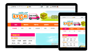 贛州網(wǎng)站建設(shè),贛州網(wǎng)絡(luò)公司,贛州做網(wǎng)站,贛州網(wǎng)站建設(shè)價(jià)格,贛州網(wǎng)頁(yè)制作,贛州建網(wǎng)站公司,贛州微信二維碼平臺(tái),贛州微信公眾號(hào),贛州百度公司,贛州百度推廣,贛州百度優(yōu)化,贛州朝揚(yáng)網(wǎng)絡(luò),朝揚(yáng)網(wǎng)絡(luò)