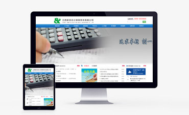 贛州網(wǎng)站建設(shè),贛州網(wǎng)絡(luò)公司,贛州做網(wǎng)站,贛州網(wǎng)站建設(shè)價(jià)格,贛州網(wǎng)頁(yè)制作,贛州建網(wǎng)站公司,贛州微信二維碼平臺(tái),贛州微信公眾號(hào),贛州百度公司,贛州百度推廣,贛州百度優(yōu)化,贛州朝揚(yáng)網(wǎng)絡(luò),朝揚(yáng)網(wǎng)絡(luò)